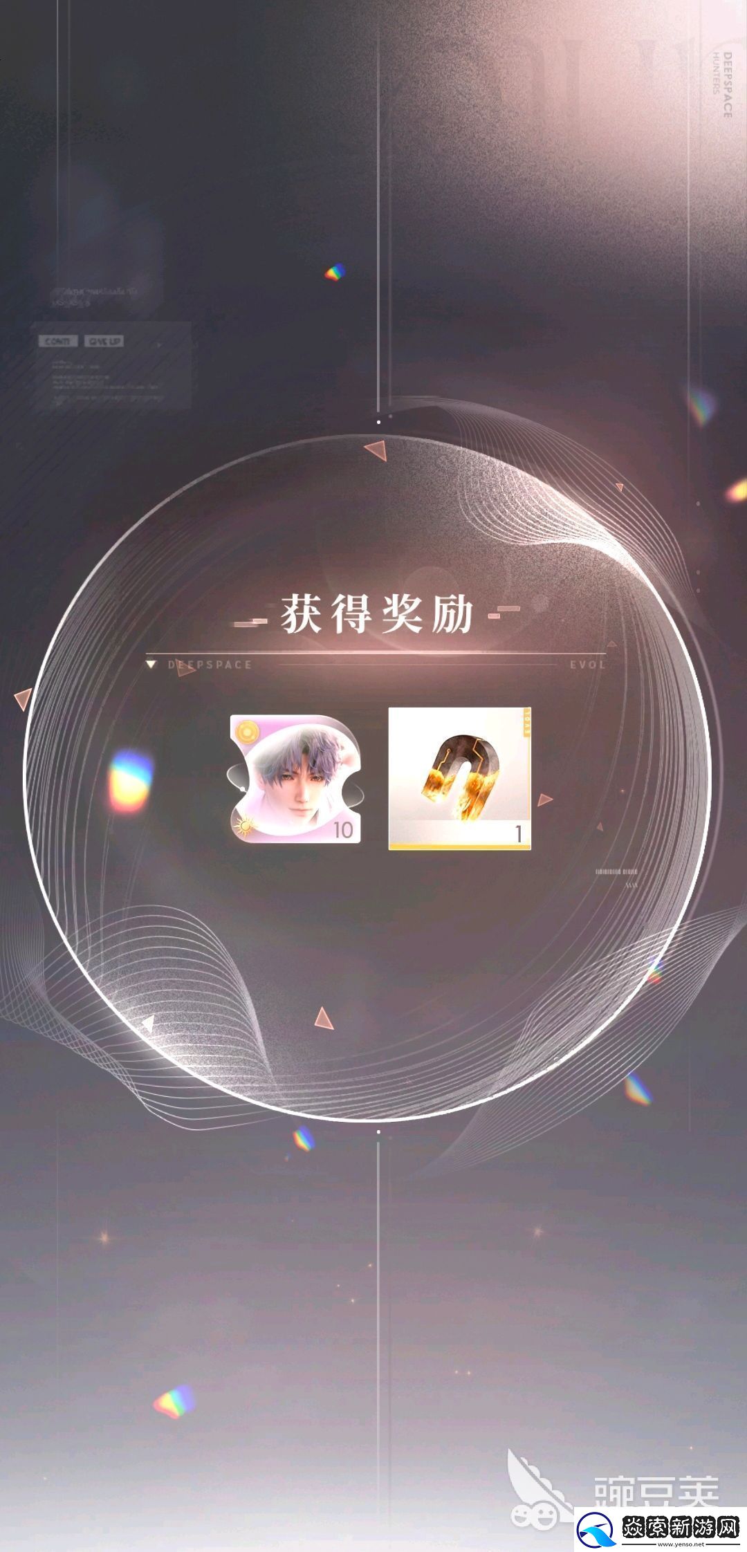 恋与深空狂欢之徒怎么通关