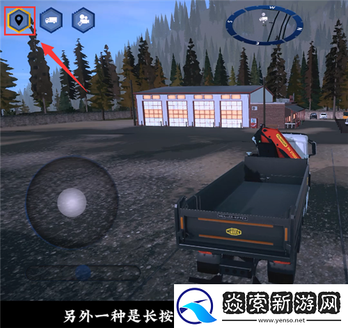 模拟建造4买车攻略和任务教程