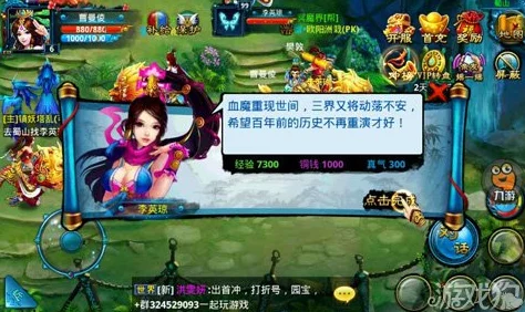 仙剑奇侠传五深度漫游