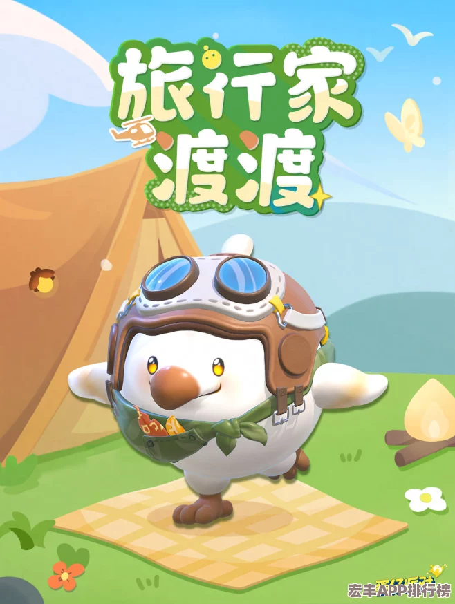 蛋仔派对黄金假日登山周盛大启幕