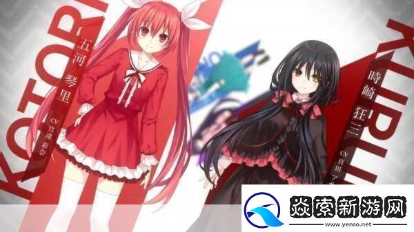 约会大作战莲反乌托邦PC版震撼来袭中文支持让爱无界限！