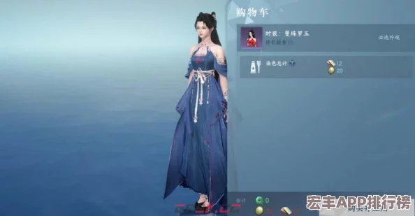 逆水寒手游秦时明月时装染色潮流指南