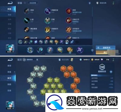 王昭君重装流玩法及出装思路