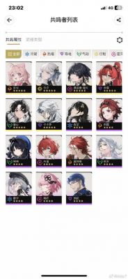 鸣潮五星臂铠诸方玄枢图鉴大全