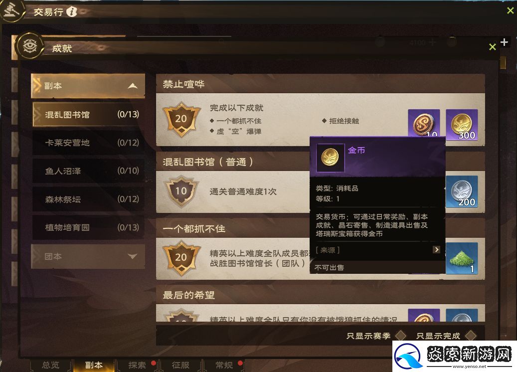 塔瑞斯世界搬砖攻略/塔瑞斯世界搬砖指南