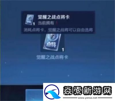 王者荣耀新英雄空空儿获取攻略总结