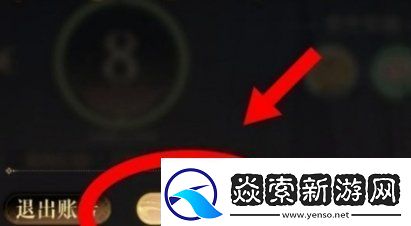 如鸢2024最新兑换码汇总