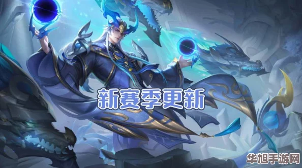 解锁王者荣耀神秘英雄东皇太一