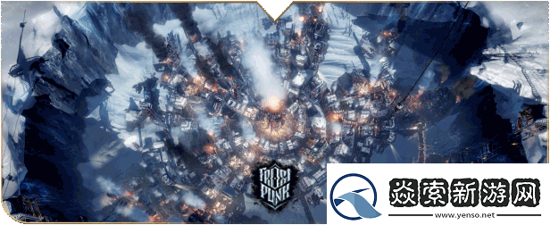 冰汽时代2新手怎么通关