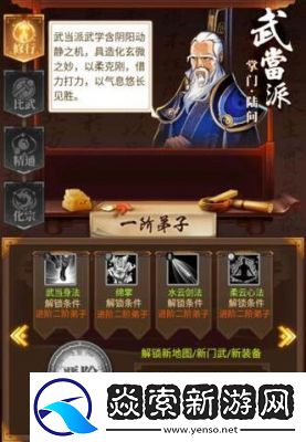 乱世英杰传手游攻略