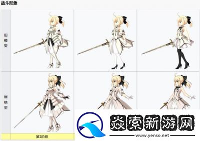 FGO阿尔托莉雅Alter