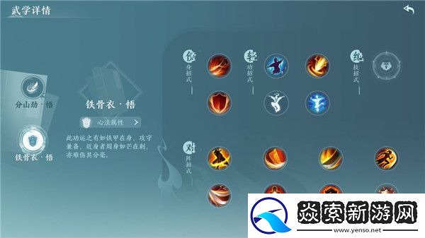 剑网3无界手游有哪些门派/剑网3无界手游职业推荐
