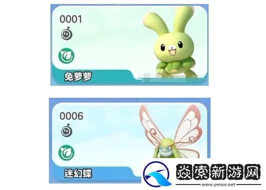 蛋仔派对草系艾比在哪里捉