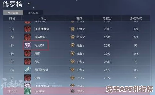 永劫无间新赛季