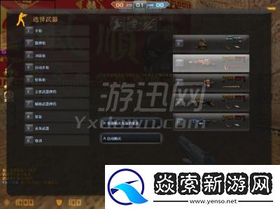 CS1.5如何添加机器人