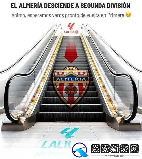 差差差不多轮滑30分钟