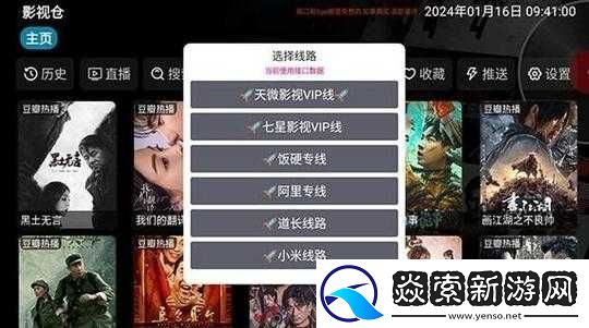 日产中文幕无线码