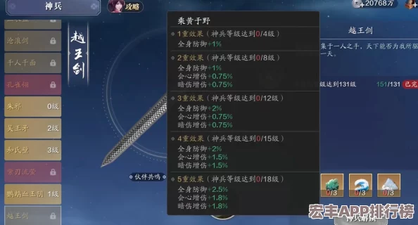 破碎之地成长改造药剂获取全攻略