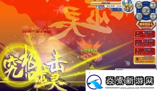 奥拉星冰罗皇怎么打