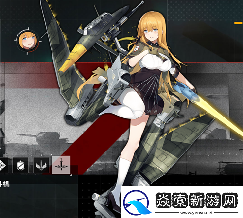 灰烬战线战斗机哪个好