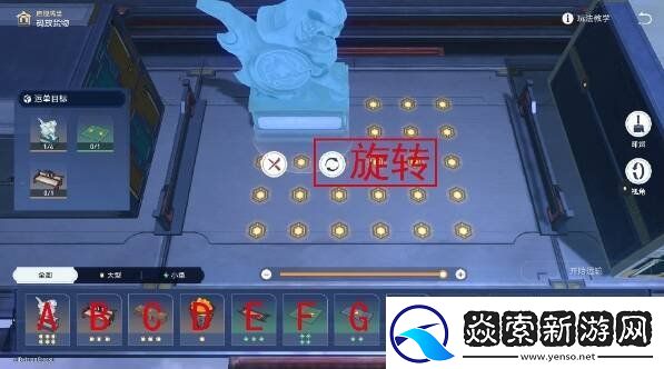 崩坏星穹铁道2.5庙趣满堂答案是什么