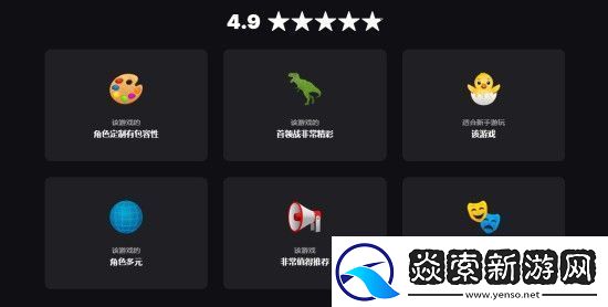 吧友发现黑神话悟空Epic页面有多元性标签