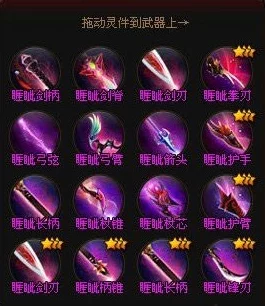 神仙道进阶之路揭秘