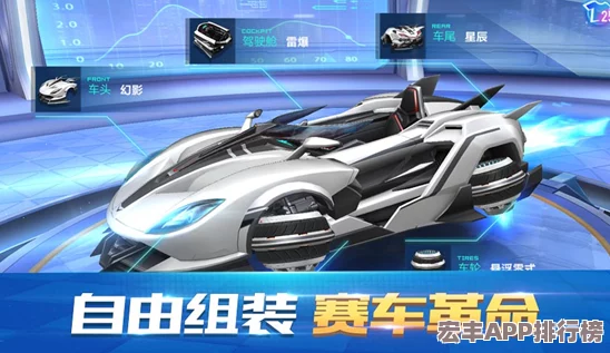 QQ飞车手游震撼发布