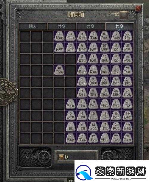 黑色未知游戏攻略大揭秘