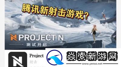 我国最强射击竞技游戏