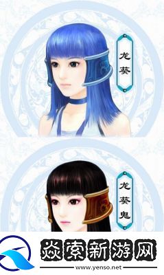 仙剑奇侠传新篇