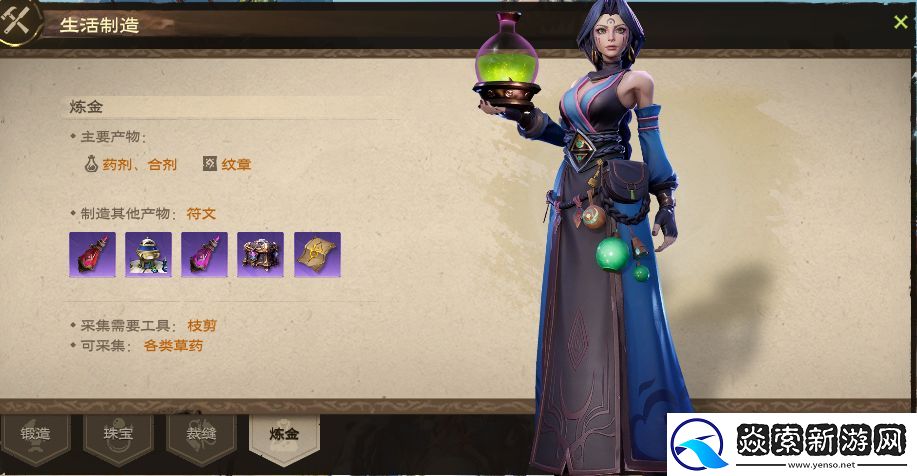 塔瑞斯世界搬砖攻略/塔瑞斯世界搬砖指南