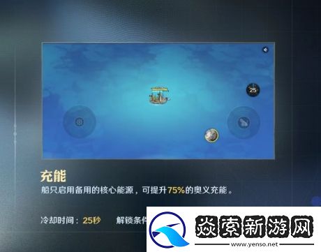 航海王壮志雄心哪个船好