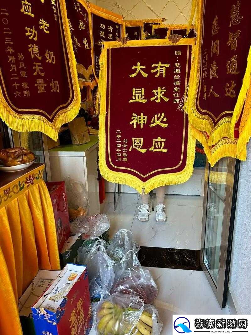 燕氏寺庙求子最新章节