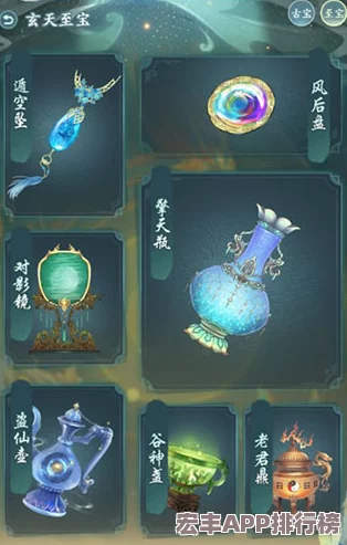 探索神仙道仙界