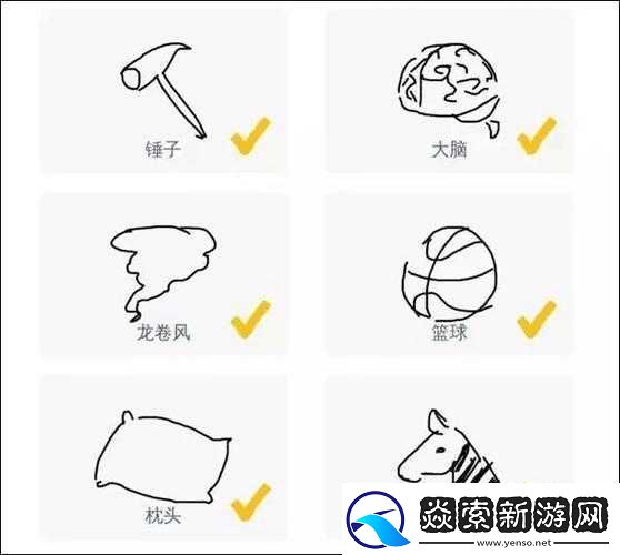 你画我猜游戏名称大揭秘