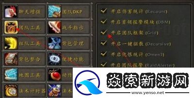 快速抵达目的地魔兽世界tomtom插件教程