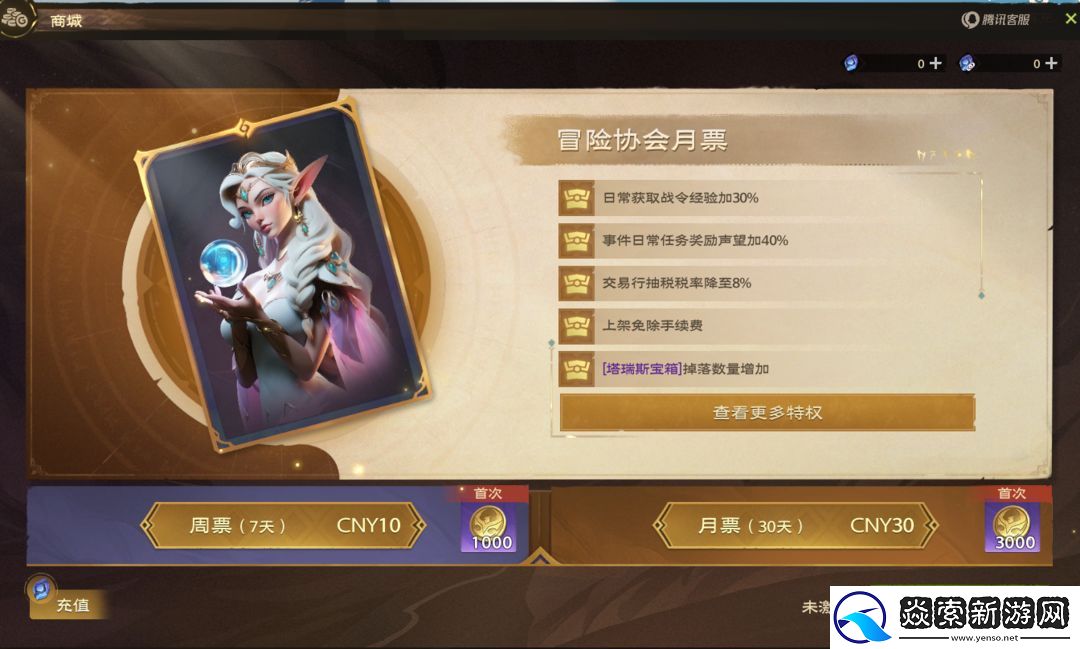 塔瑞斯世界搬砖攻略/塔瑞斯世界搬砖指南