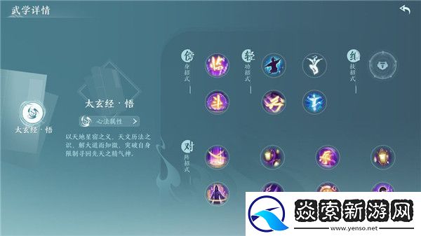 剑网3无界手游有哪些门派/剑网3无界手游职业推荐