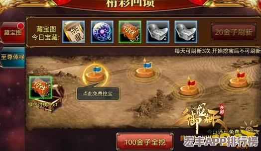 御龙在天高效搬砖策略