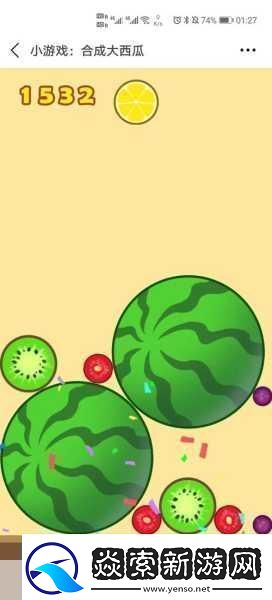 光与夜之恋合成大西瓜