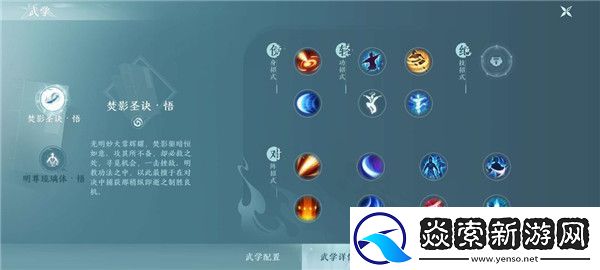 剑网3无界手游有哪些门派/剑网3无界手游职业推荐