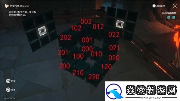 崩坏星穹铁道2.5庙趣满堂答案是什么