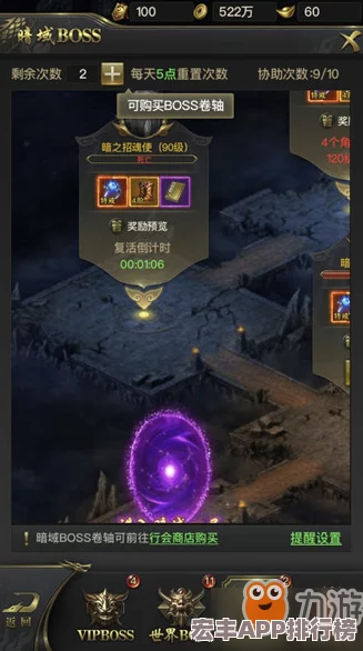 一刀传世中复戒符咒与其他增强道具对比分析