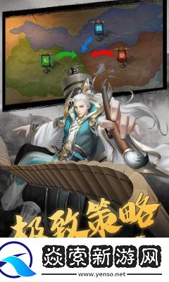 乱世英杰传手游攻略