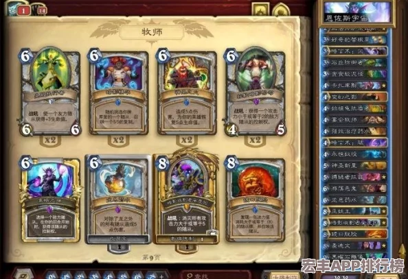 王牌战争高效攻略