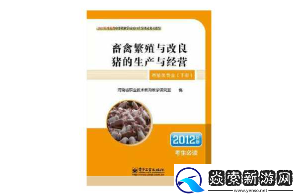 人与畜禽CORPORATION外网1.人与畜禽CORPORATION