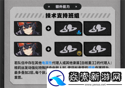 绝区零角色核心技能是什么