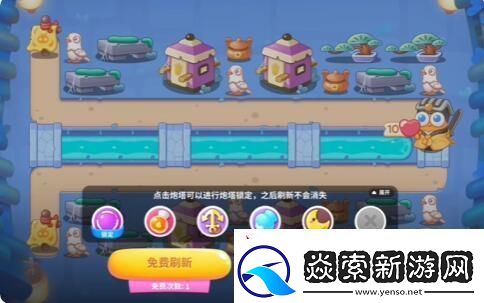 保卫萝卜4万圣奇妙夜第10关怎么过