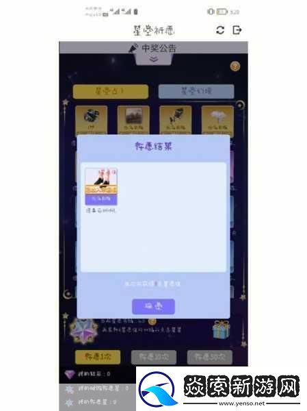 MD174苏蜜清歌苏星空